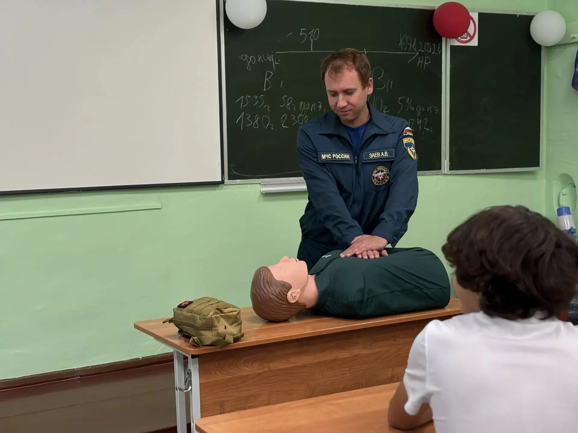 #УрокБезопасности