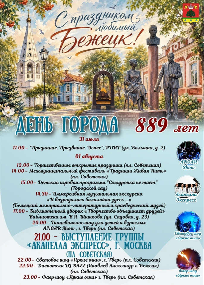Медиа публикации