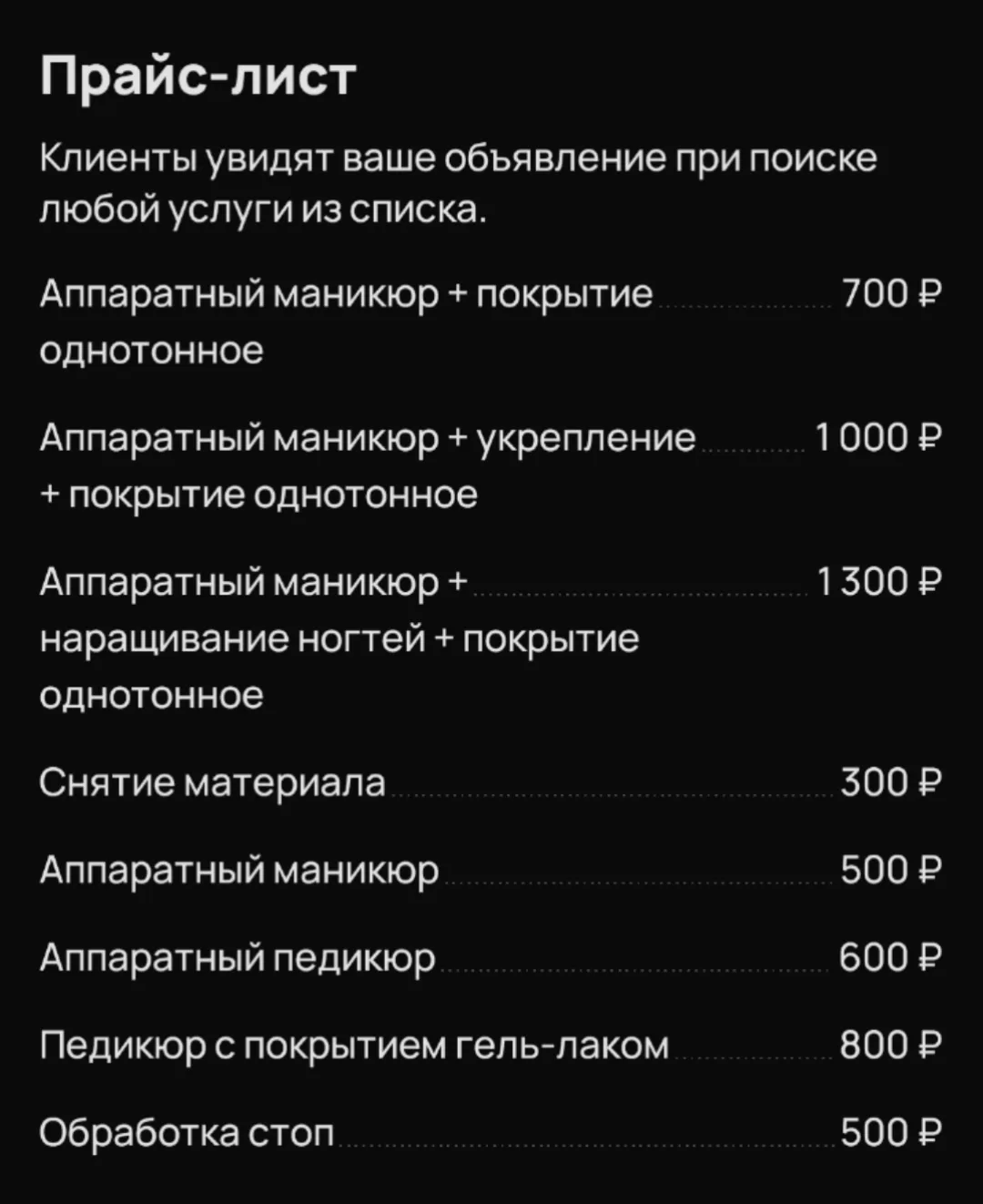 Всем привет,