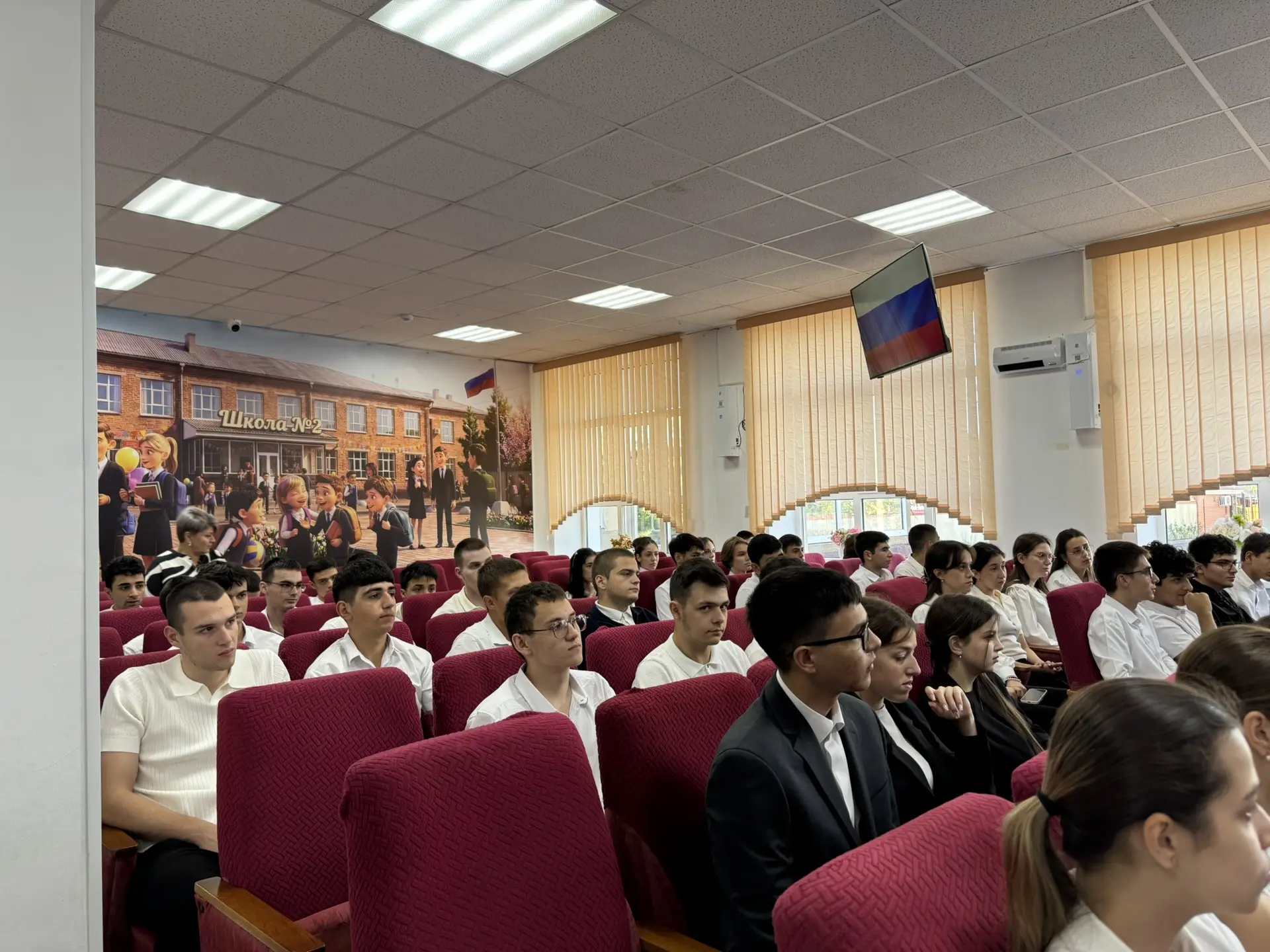 🇷🇺Новая учебная неделя в нашей школе началась с торжественной линейки и выноса Госуда...
