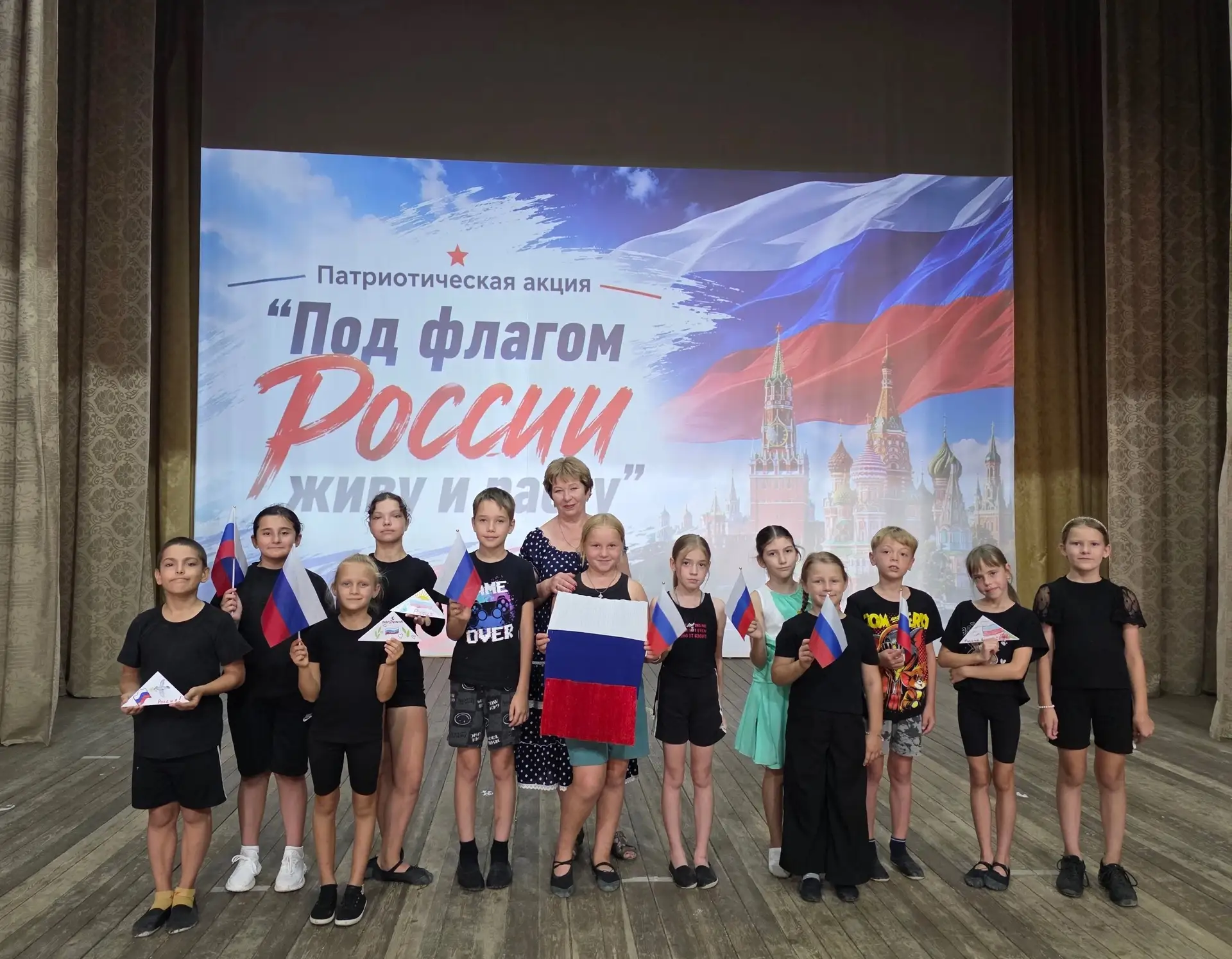 22 августа в День Государственного флага Российской Федерации во Дворце культуры с. Сол...