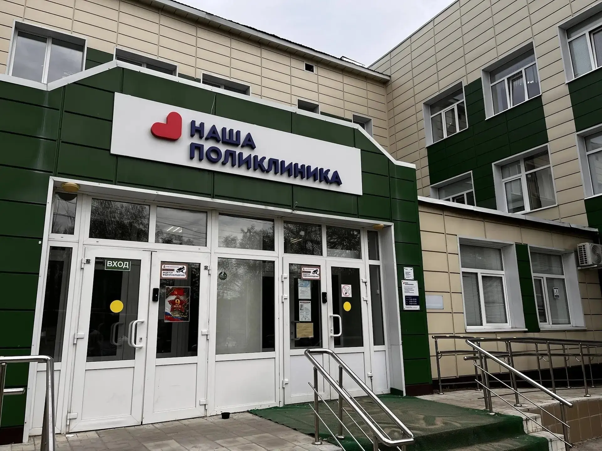 📌 Важная информация для жителей!!!
 
 🇷🇺 График работы Луховицкой больницы в праздничные дни с 12