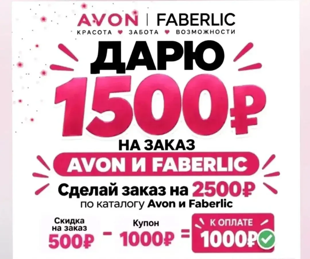 🎁 СРОЧНО!