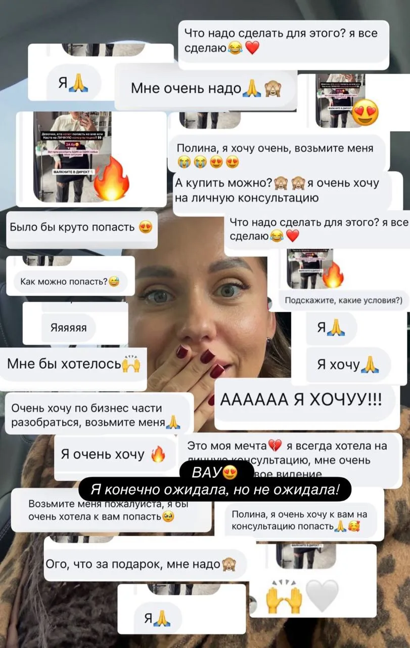 Это конечно вау😍 кто то даже не поверил!😁