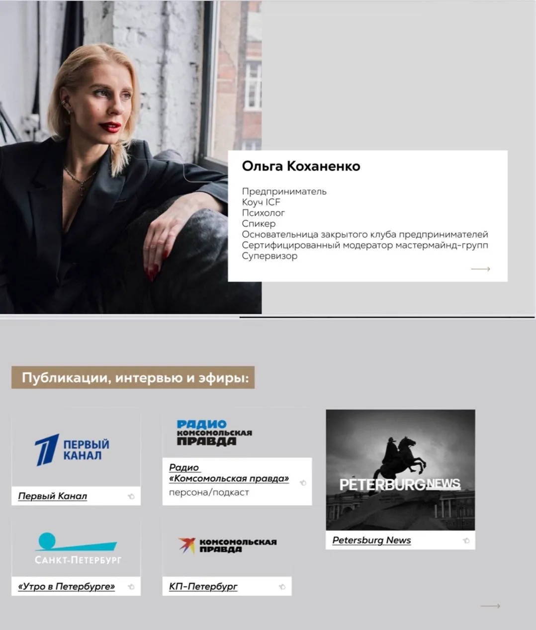 Ничего не успеваю рассказывать 🙈