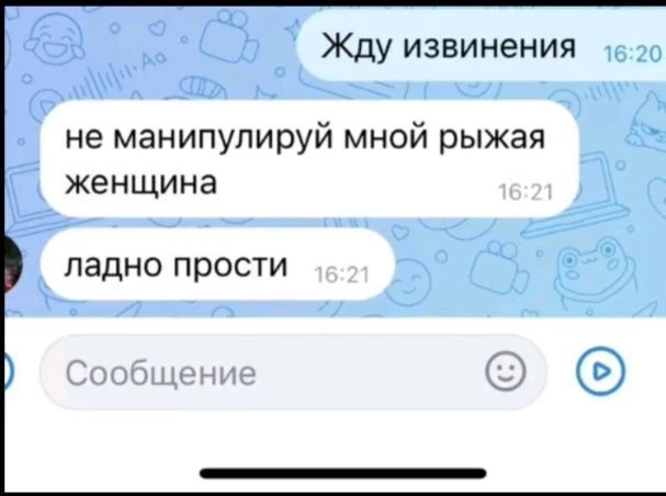 Куда он лез...