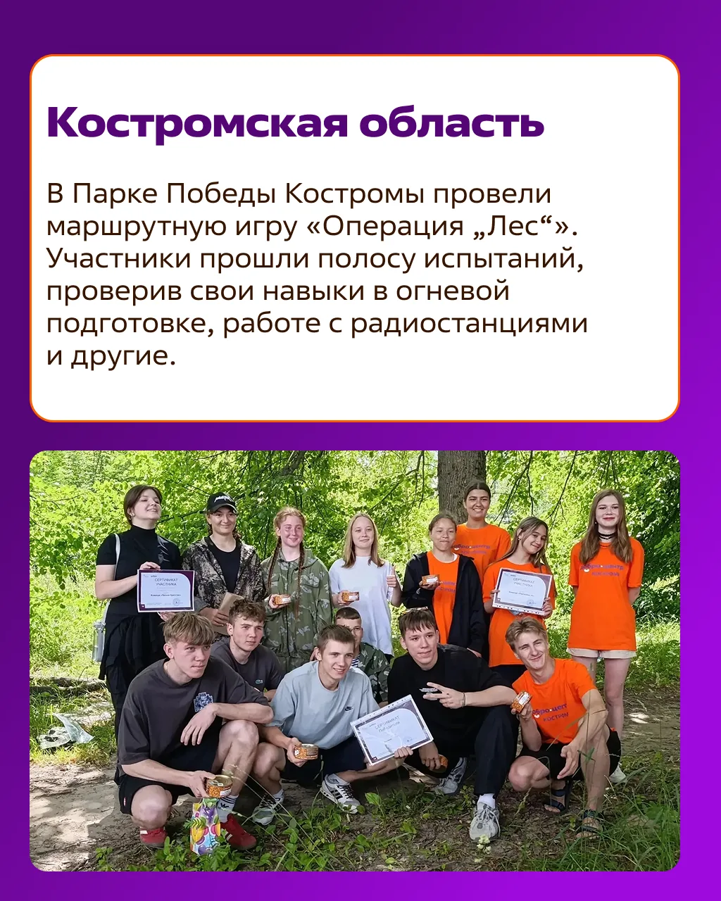 #ДобраяСреда: новости Добро.Центров и Ресурсных центров