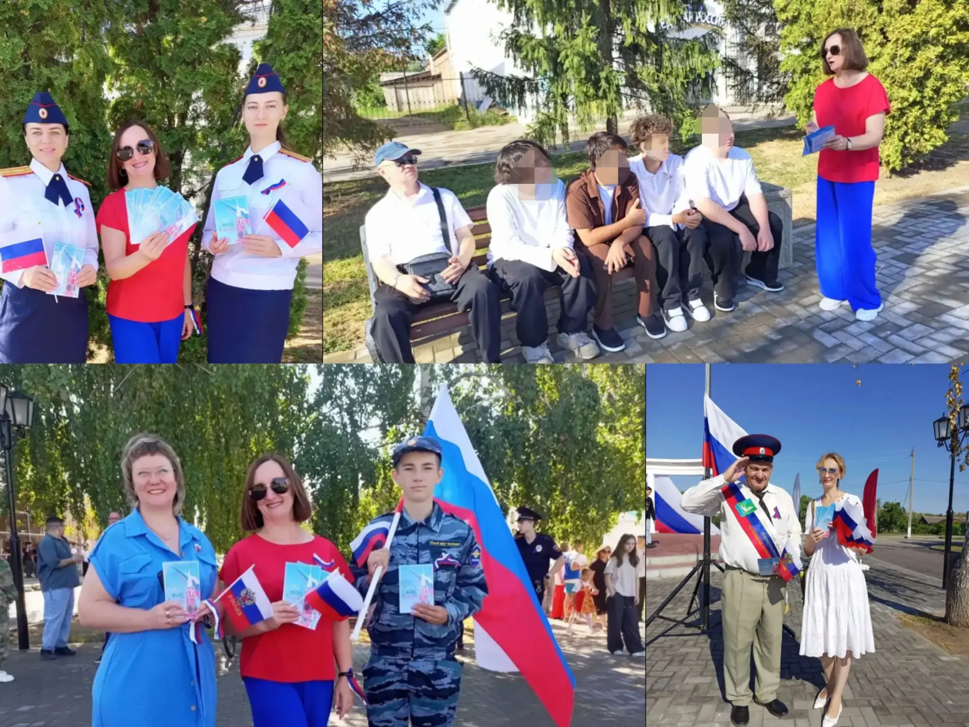 В День Государственного флага Российской Федерации 🇷🇺 в парке Екатерины прошло торжес...