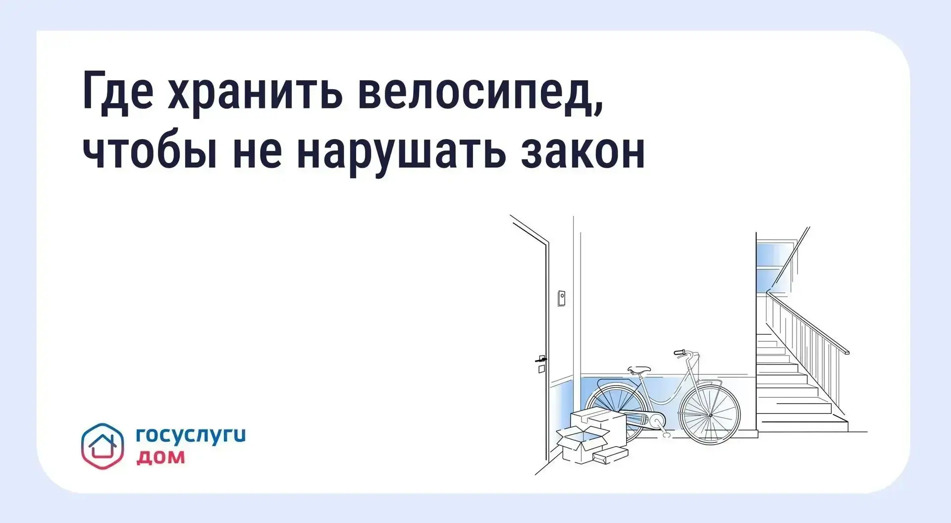 Во многих современных домах предусмотрены специальные помещения для хранения колясок и ...
