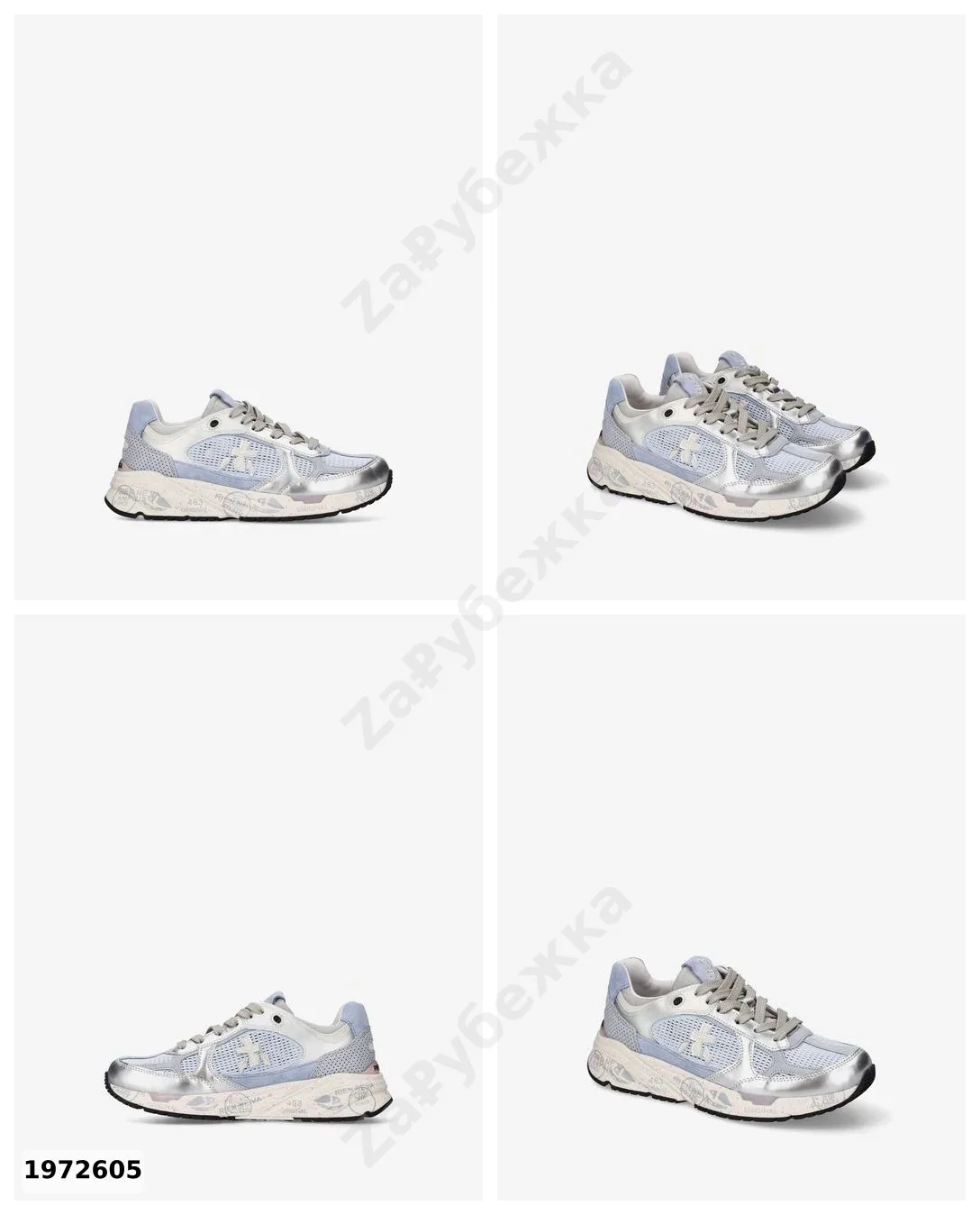 #Premiata