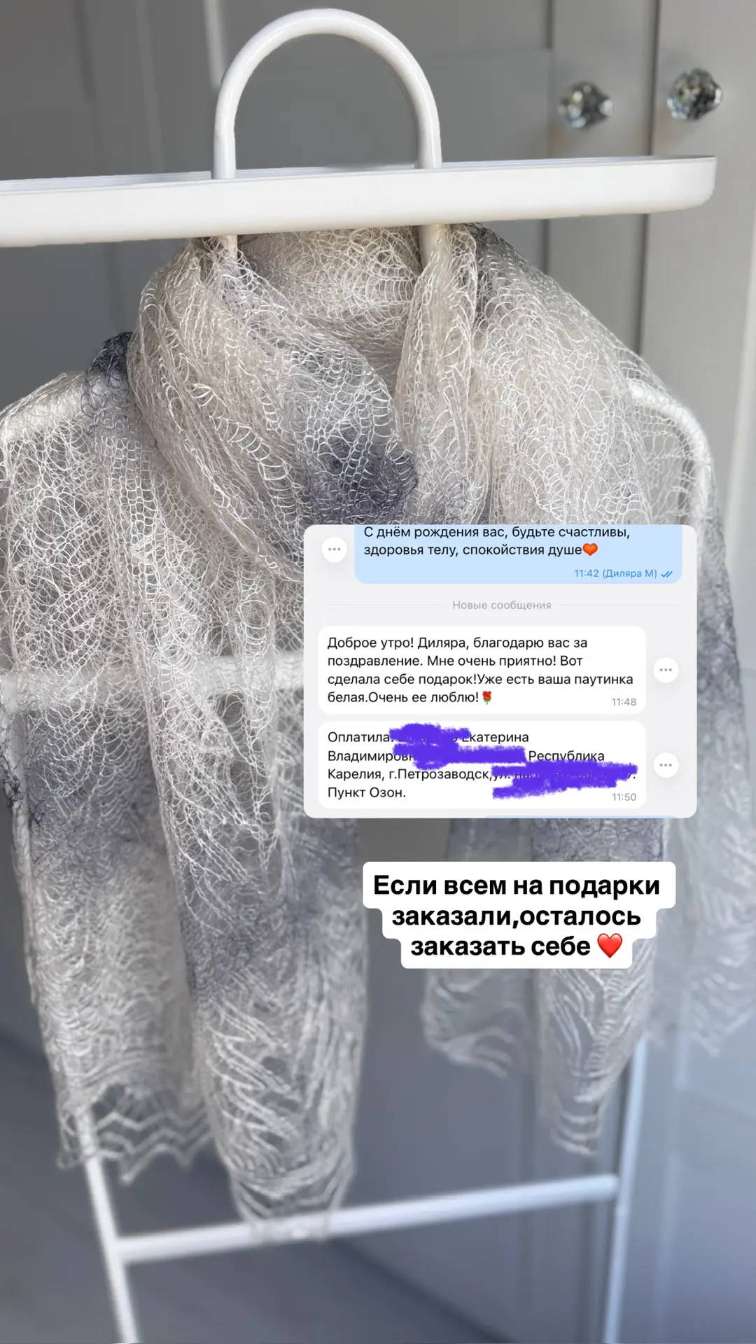 Я проводила своих малышей☺️
К няняйке в деревню) Чувствую себя свободной как птица, уже 3 часа так с