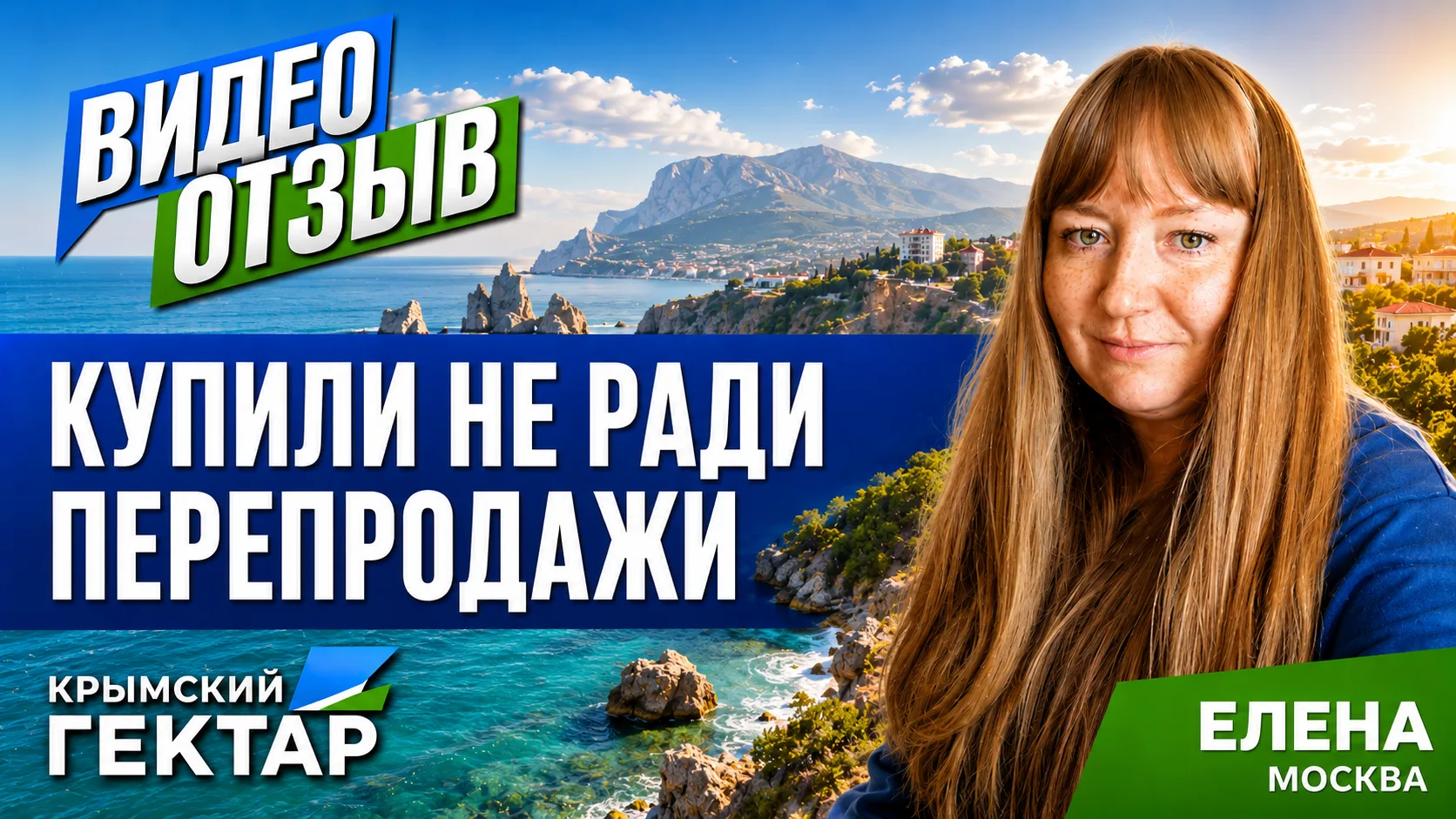 «Было очень, очень много вопросов»