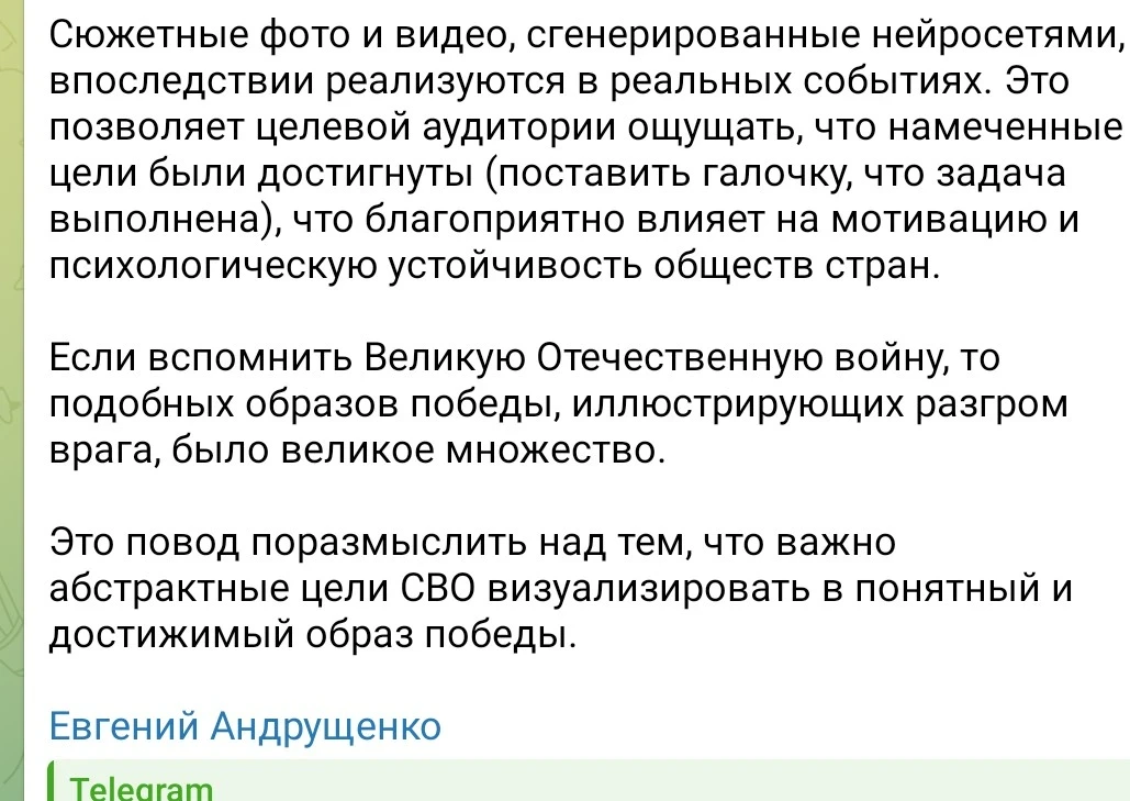 Я не знаю, кто такой Евгений Андрущенко и какая у него целевая аудитория, что у нее с психологическо