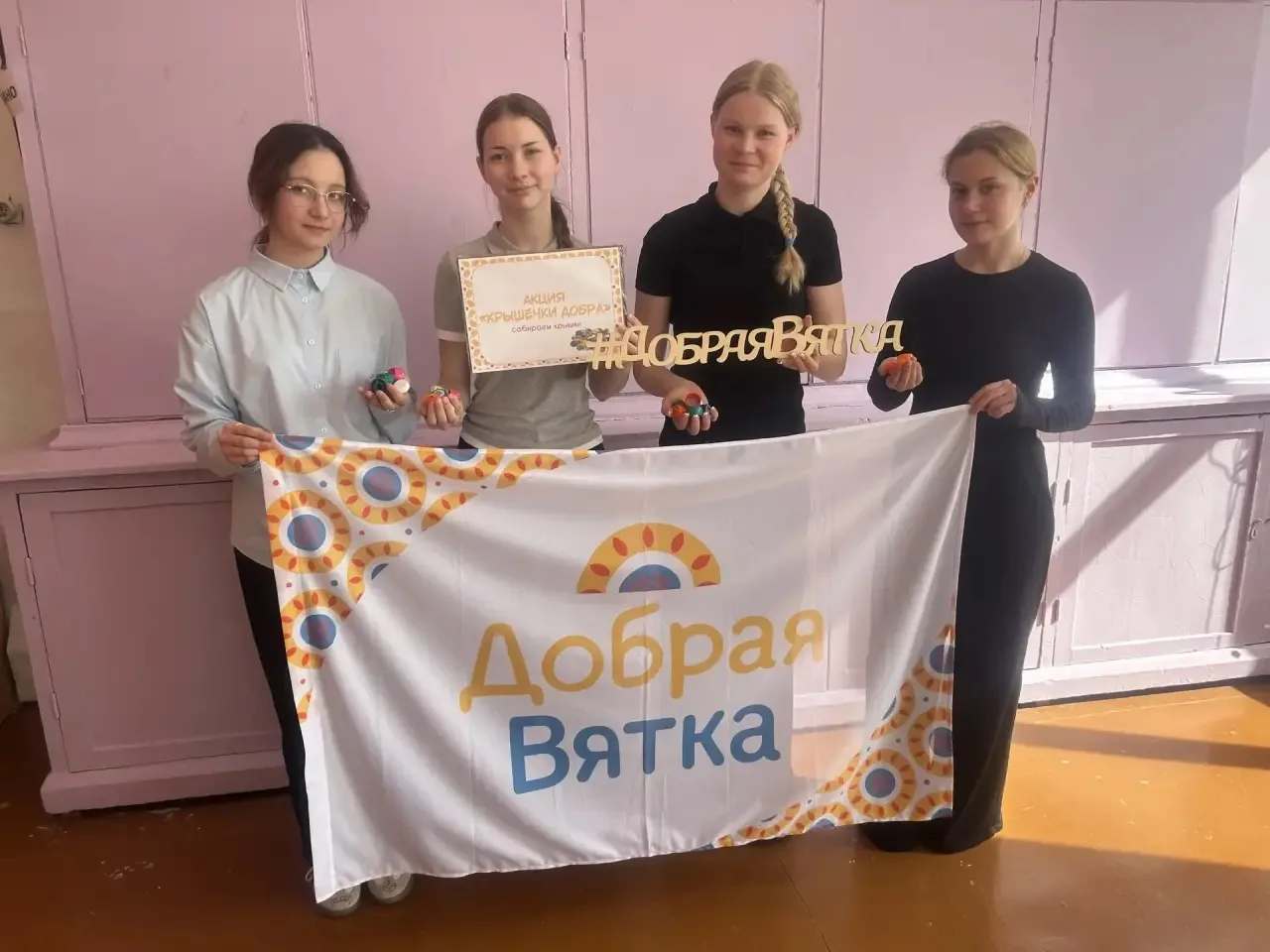 ♻️ДОБРЫЙ ВТОРНИК В НАШЕЙ ШКОЛЕ! ♻️