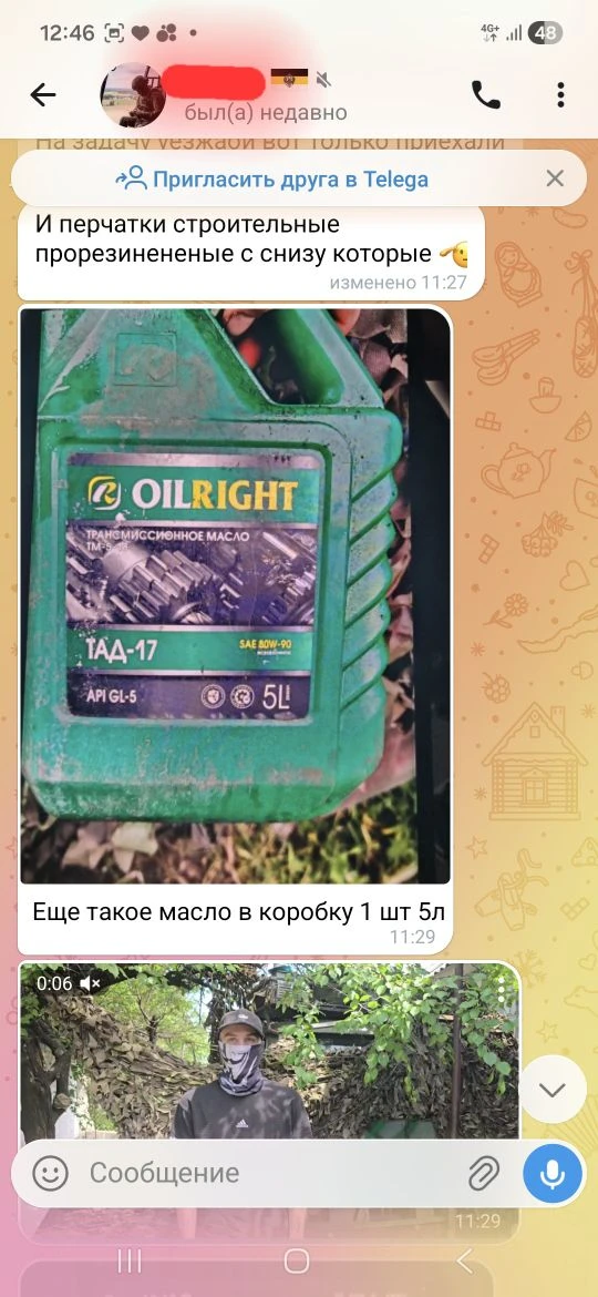 Малый сбор для 76-й гвардейской десантно-штурмовой дивизии! 💪💪💪