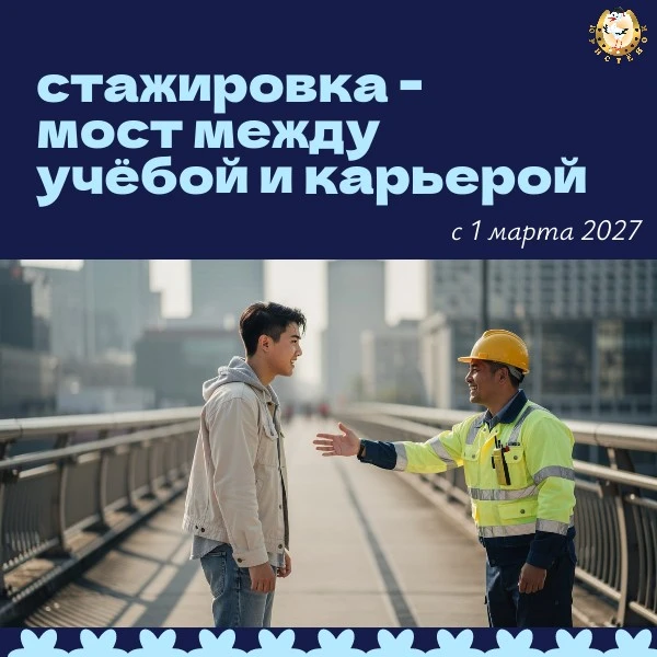 🤔 Ты только что получил диплом, и впереди – целый океан возможностей. Но часто – работодатели хотят