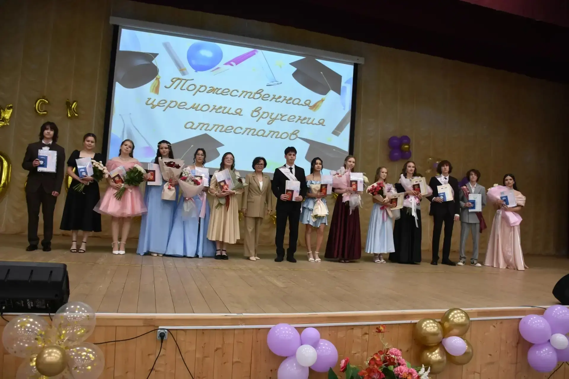 🎉 Наши медалисты — настоящая гордость школы! 🎉

Торжественный выпускной подарил нам столько поводо