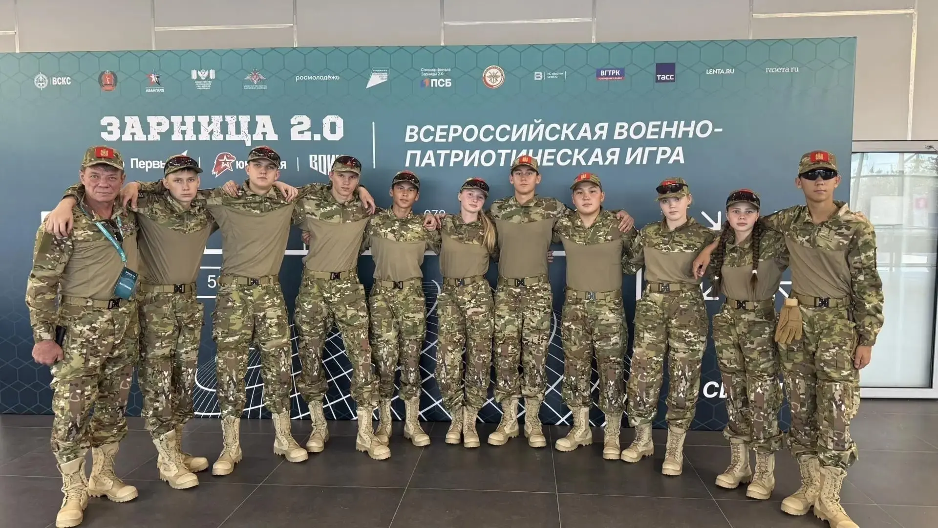 Школьники из Эвенкии победили в финале «Зарницы 2.0»