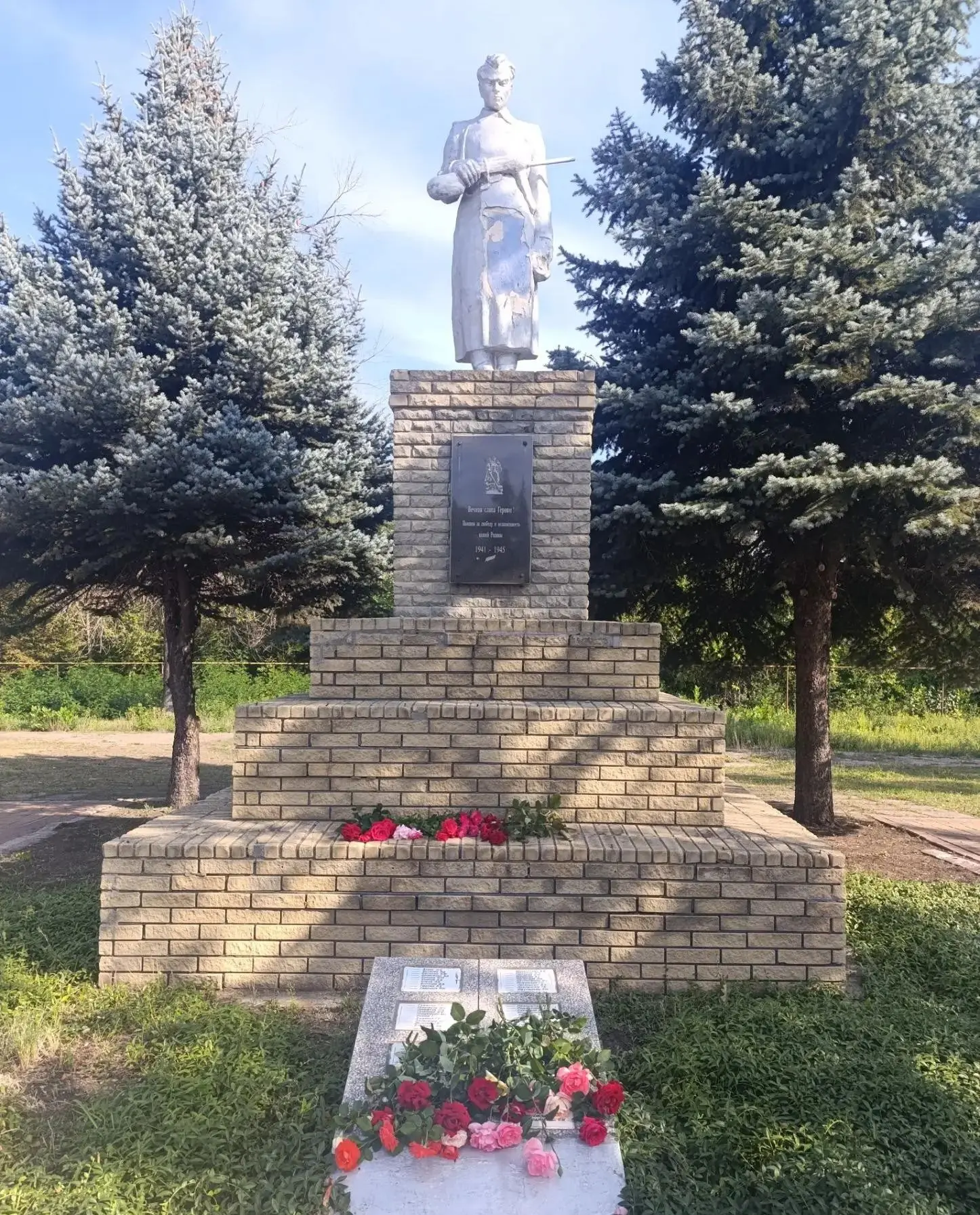 3 сентября 1943 года — день освобождения города Горское от немецко-фашистских захватчиков.