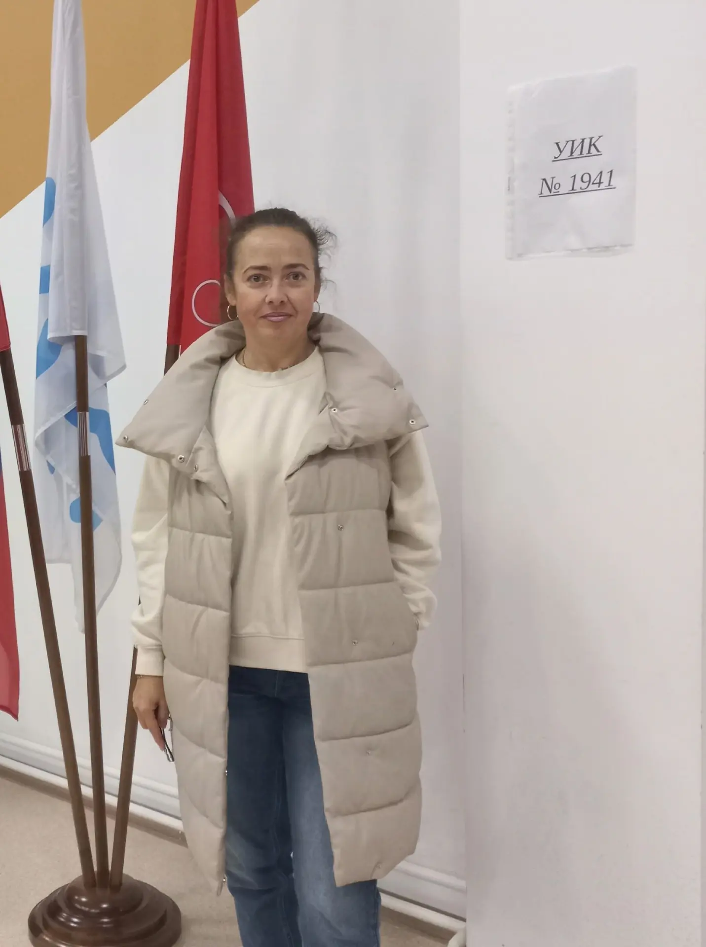 Сегодня сотрудник нашей школы приняла участие в выборах депутатов Государственной Думы ...