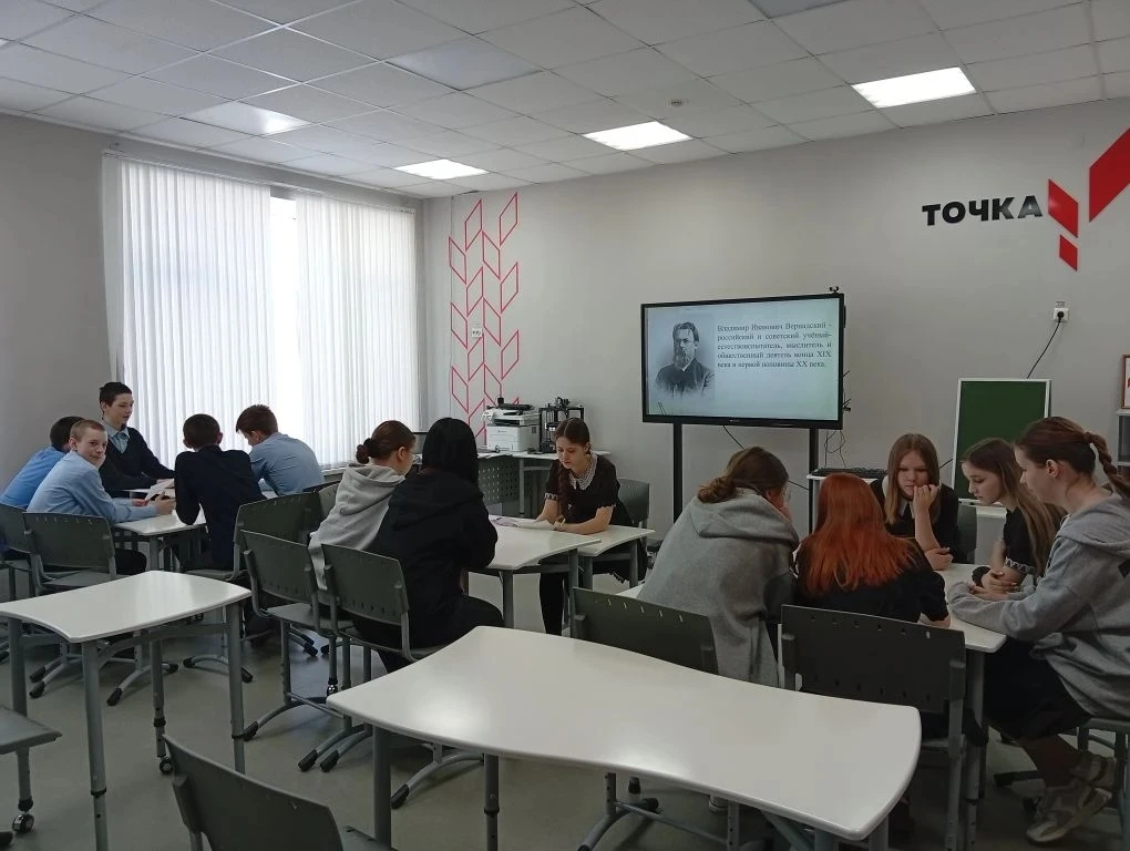 ## Школа отметила День памяти Владимира Вернадского  В филиале МБОУ "Новолядинская СОШ" в с. Тулинов