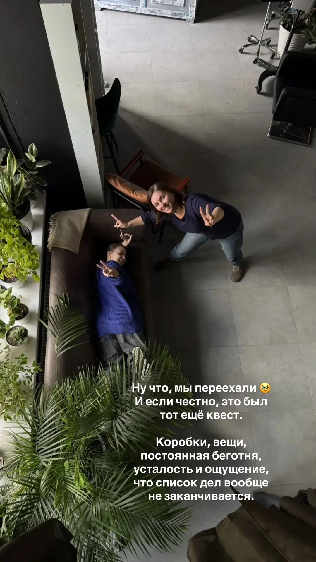 Все готово ❤️