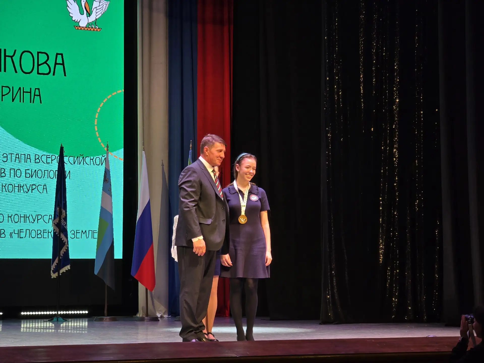 ⭐️ К звёздам — через знания: День гимназии — 2026.   В нашей гимназии есть особая дата, которая соби
