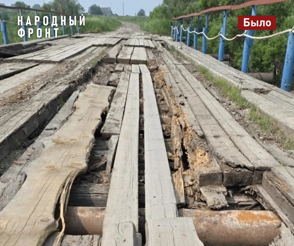 В деревне Малое Бабарыкино отремонтировали мост