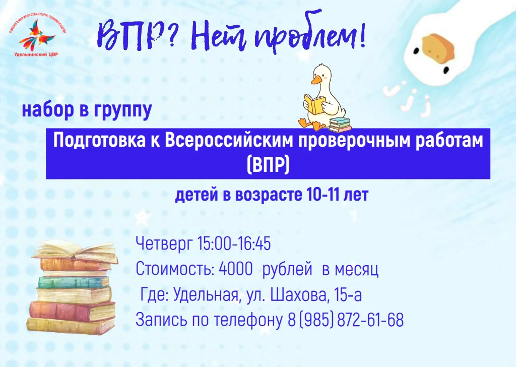 Новое предложение🔥