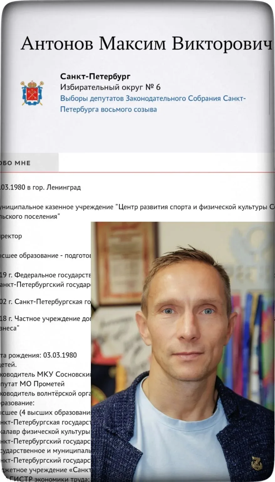 Дорогие друзья, соратники и посетители наших ледовых арен.