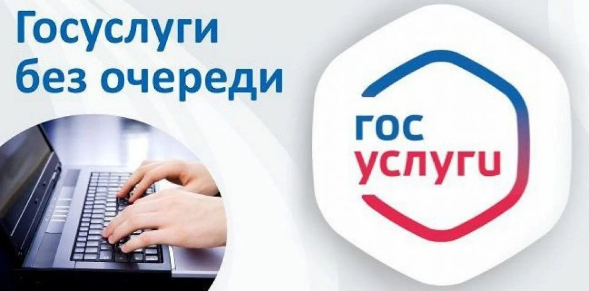 Выдача выписки из реестра государственного имущества Забайкальского края в электронной ...