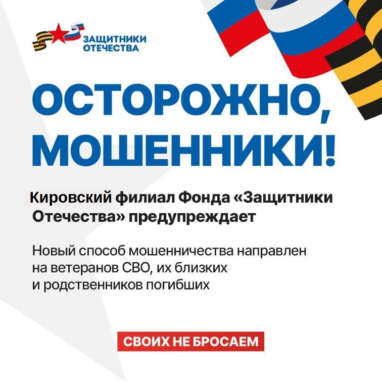 Прокуратура информирует