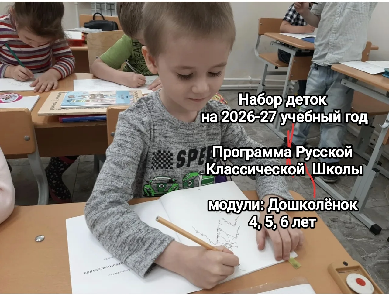 И немного объявлений