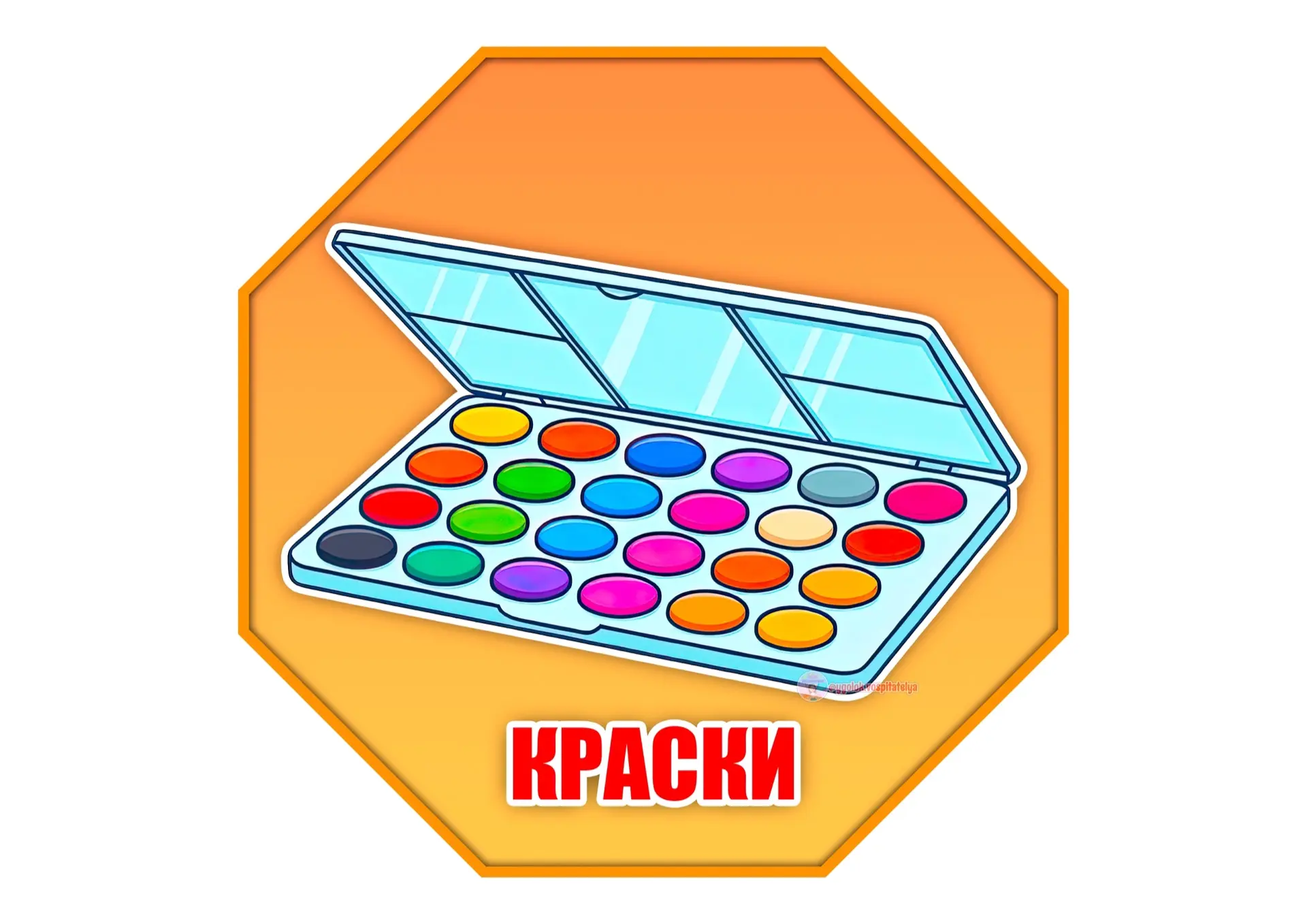 Маркировка для канцелярии