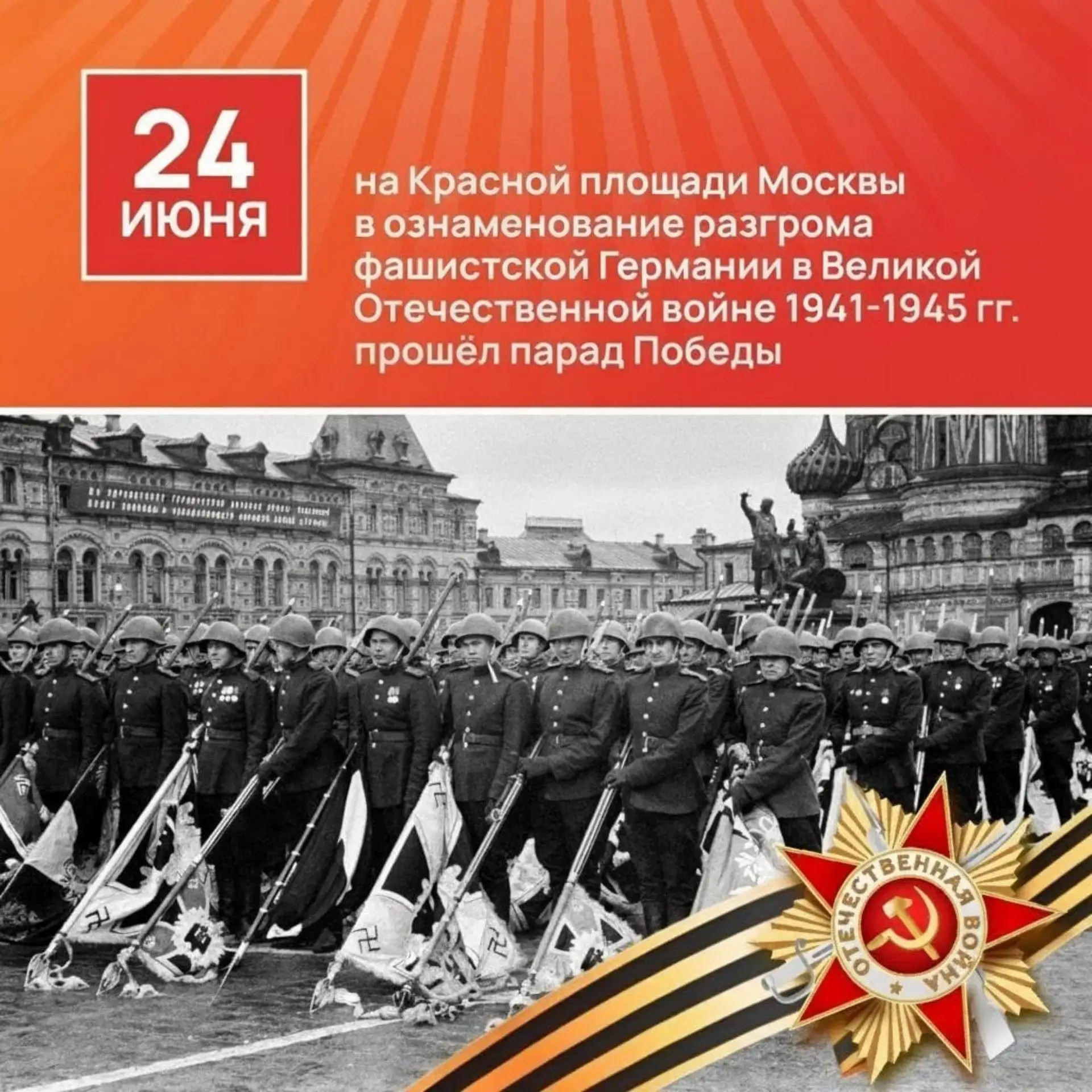 #уфкпосмоленскойобласти
#патриотическоевоспитание