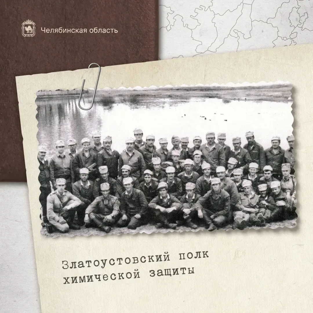 Исторический факт:  26 апреля 1986 года случилась авария на Чернобыльской атомной электростанции.   