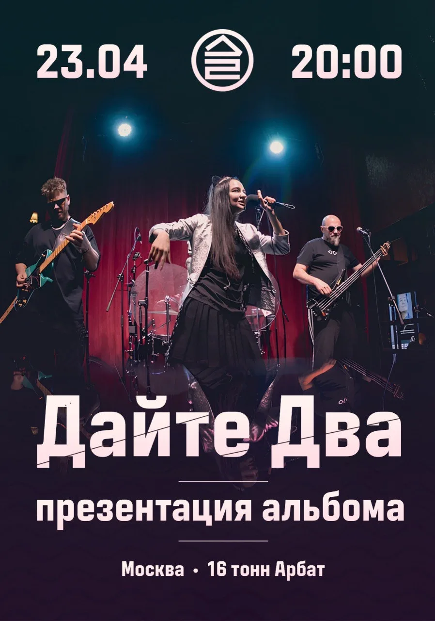 http://vk.cc/cTHPRf билеты тут