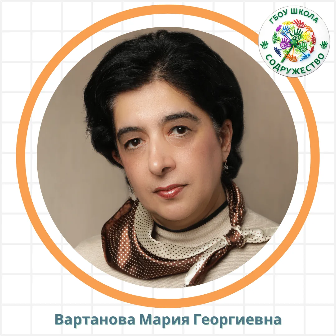 📚 Продолжаем рубрику знакомства с учителями будущих первоклассников!

👩‍🏫 Сегодня в нашей рубрике