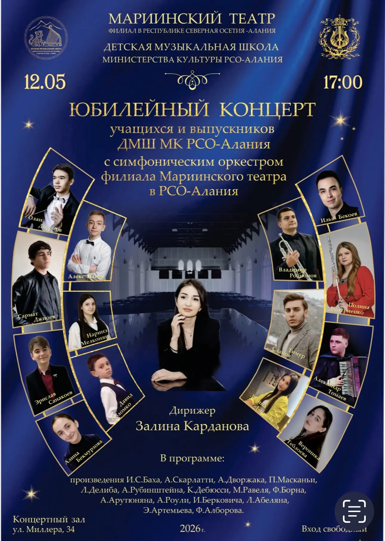 Приглашаем!