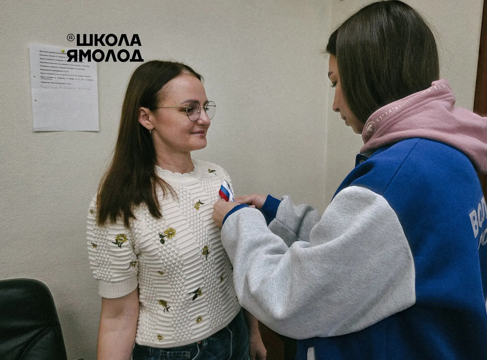 Вместе под одним флагом


В преддверии Дня России в Шурышкарском районе продолжается акция «Российск