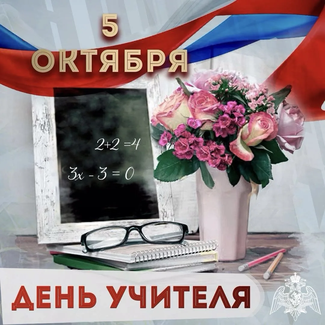 💐Моспинское территориальное управление администрации г.о.Донецк от всей души поздравля...