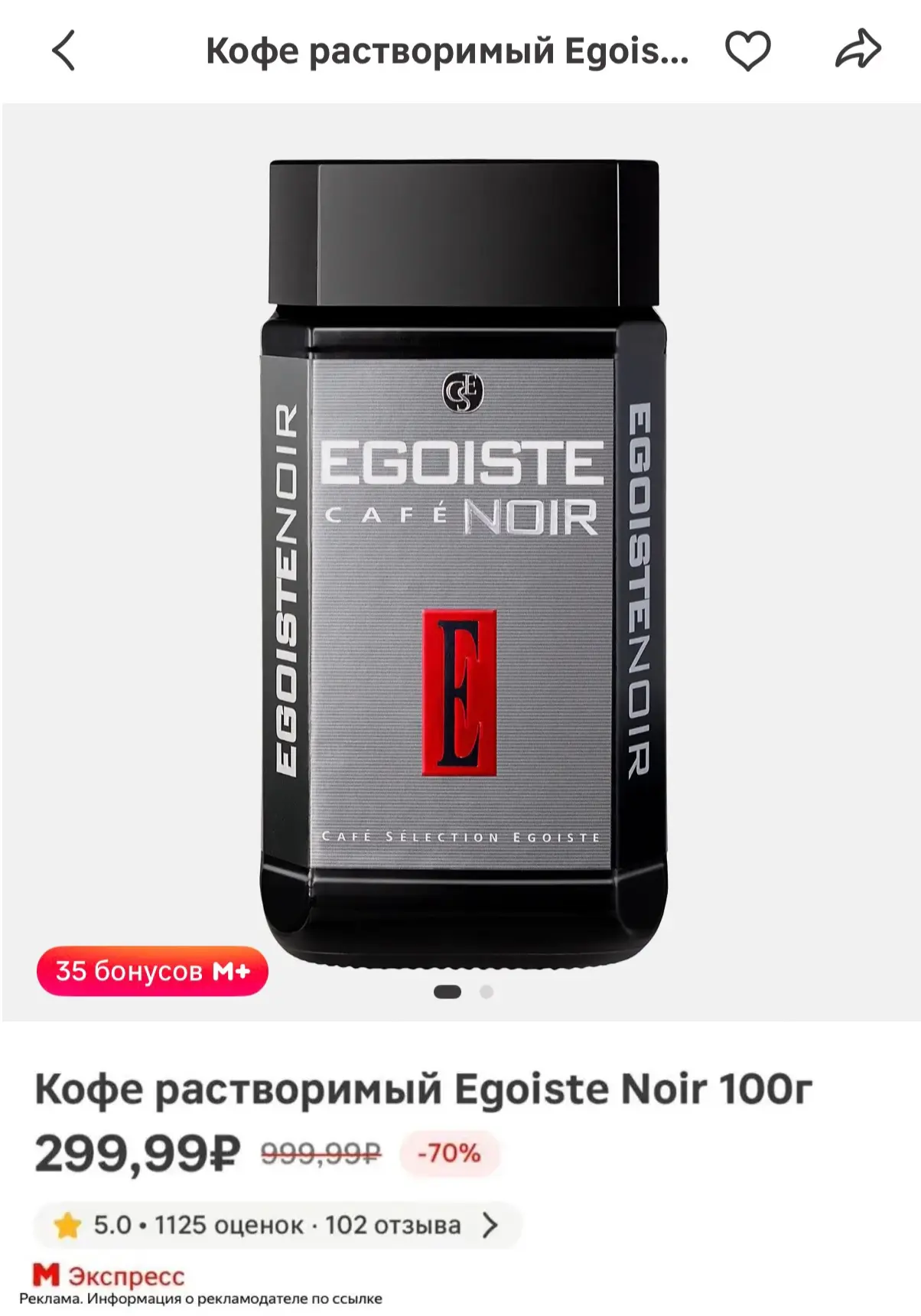 Проверяем в магните на самовывоз❗️