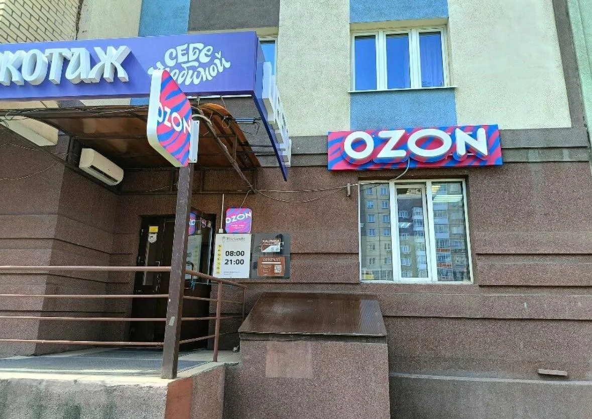 📸 Фото ПВЗ (задание #1082)