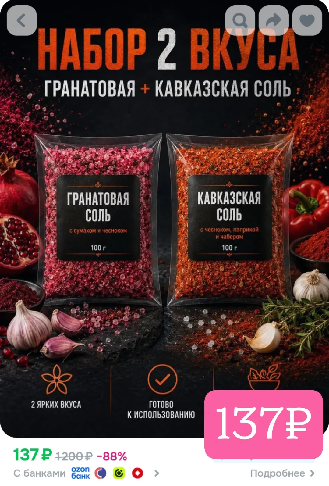 Разбираем!