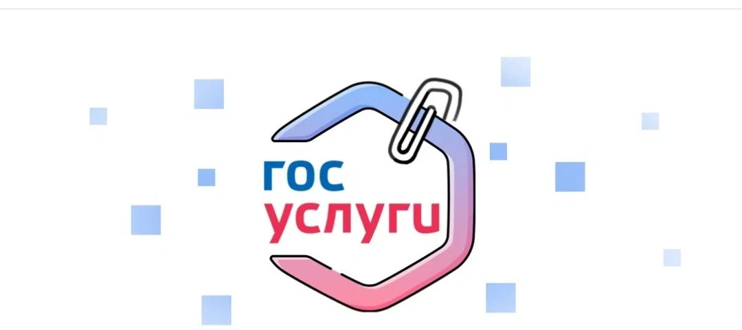 📎УФССП России по Вологодской области информирует, что исполнительный лист может направ...