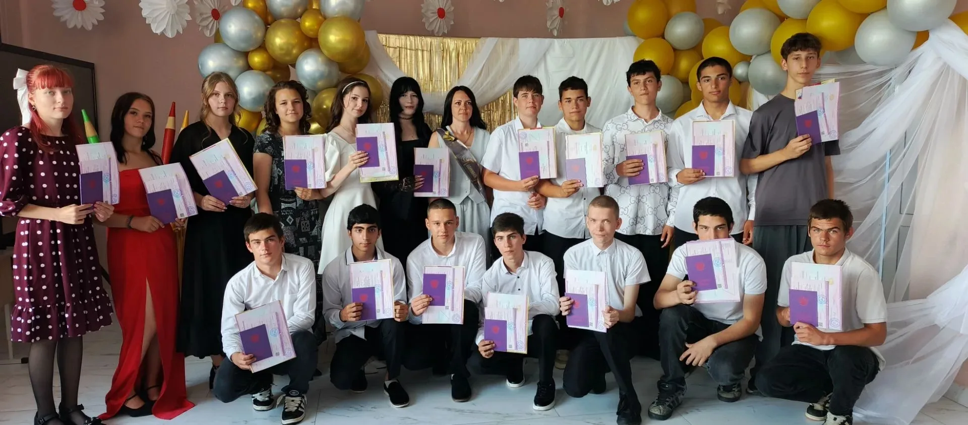 Прощание с детством