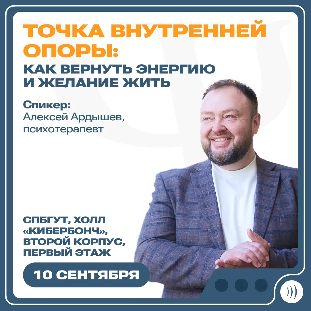 👍 Точка внутренней опоры: как вернуть энергию и желание жить