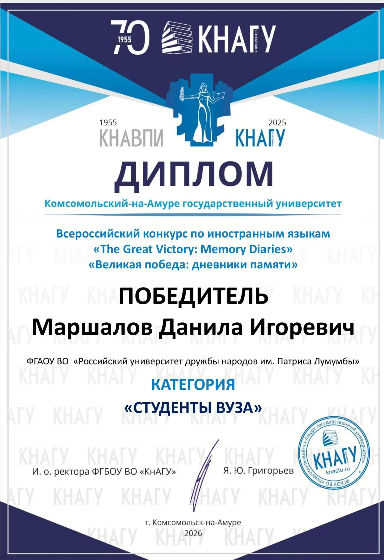 ☄️Поздравляем наших экологов: