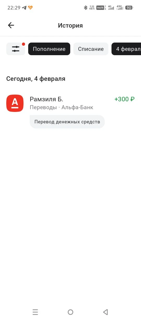 Вот с таким настроением я вчера выезжал из госпиталя.  Но потом случилось это: https://max.ru/medico