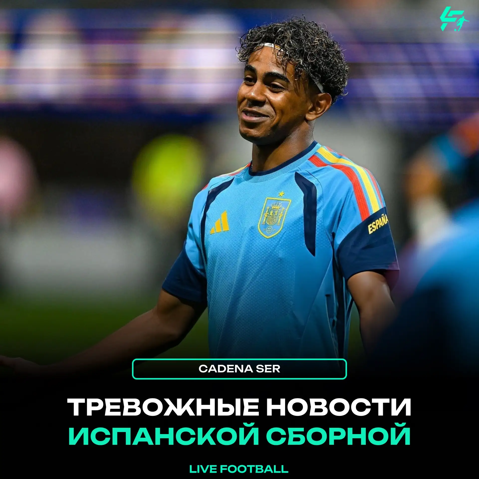 ✅ Cadena SER:

Ламин Ямаль рискует пропустить оставшуюся часть ЧМ-2026 из-за высокой вероятности рец
